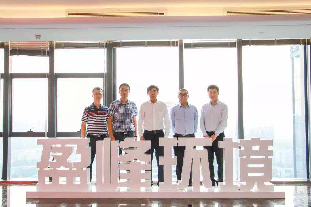 国家发改委环资司司长任树本一行莅临leyu.乐鱼环境参观考察