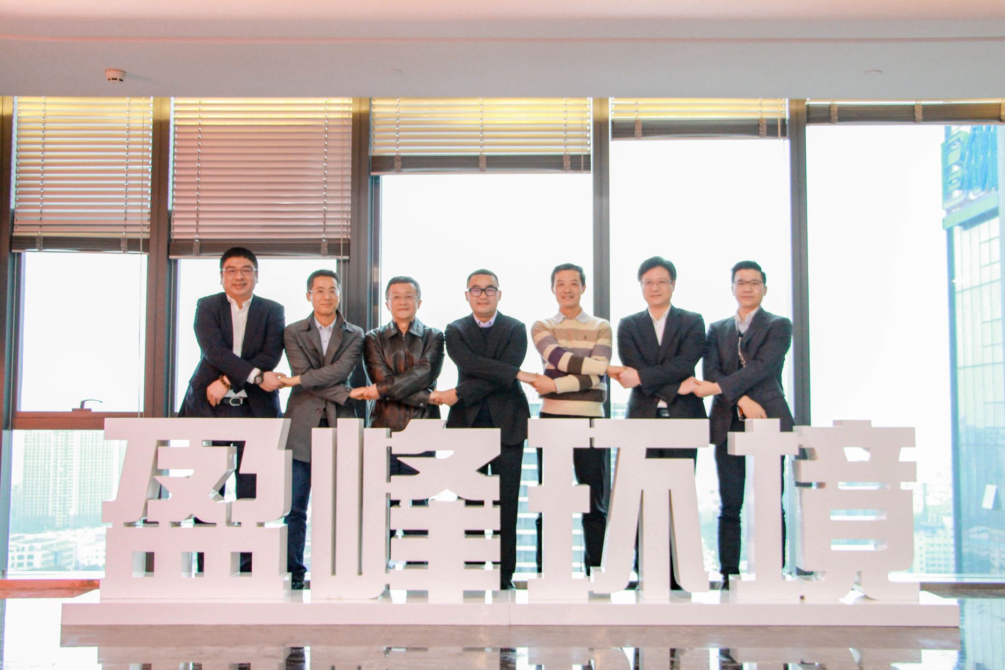 leyu.乐鱼环境公司治理再上新台阶，中联重科集团成为第二大股东