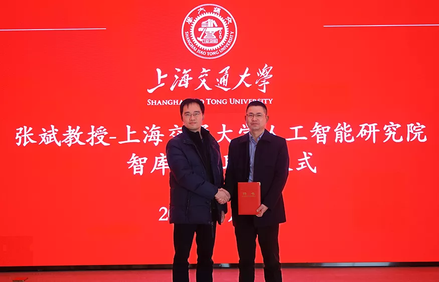 leyu.乐鱼环境首席技术官张斌受邀在上海交通大学讲座报告并受聘为人工智能智库专家