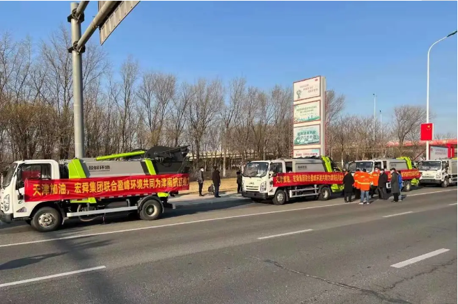 三日越千里丨leyu.乐鱼环境环卫装备奔赴天津，共战疫情！