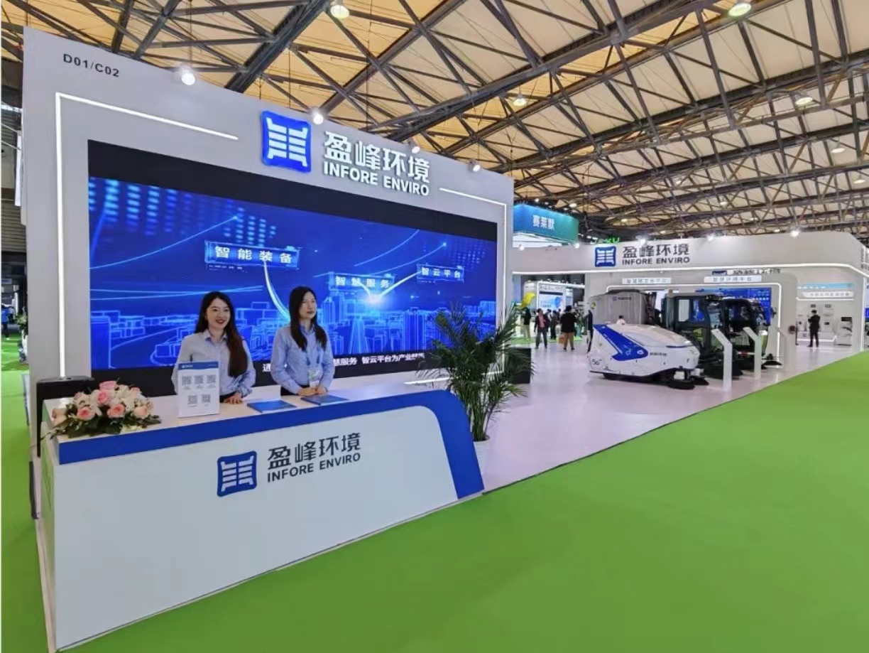 求“新”同“质” 25届环博会，与leyu.乐鱼环境赴一场绿色之约